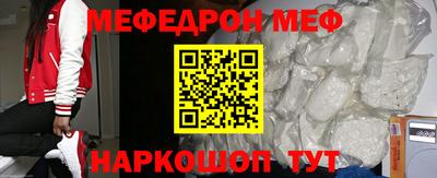 бошки Краснознаменск