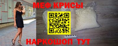 MESCALINE Краснодар