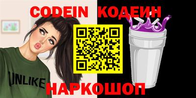 бошки Краснознаменск