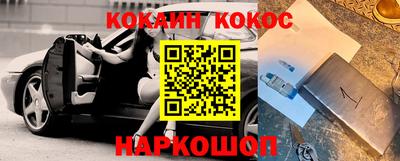 бошки Краснознаменск