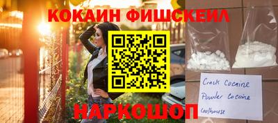 бошки Краснознаменск
