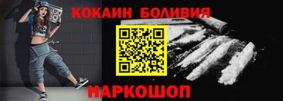 молекула духа Краснокаменск