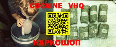 MESCALINE Краснодар