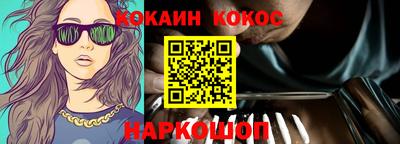 MESCALINE Краснодар