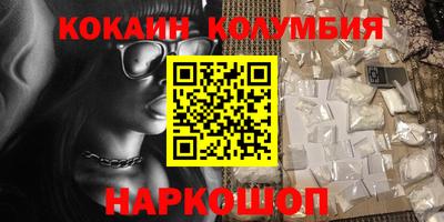 молекула духа Краснокаменск