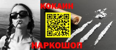 MESCALINE Краснодар