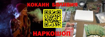 MESCALINE Краснодар