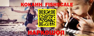 MESCALINE Краснодар