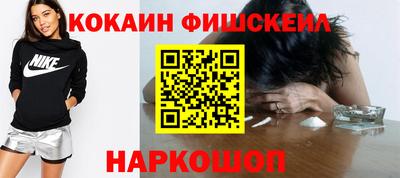 молекула духа Краснокаменск