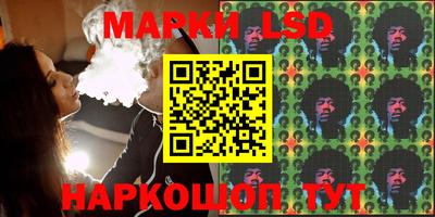 молекула духа Краснокаменск