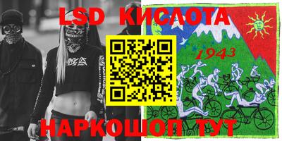 MESCALINE Краснодар
