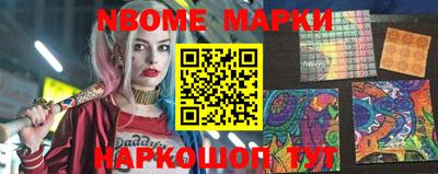 молекула духа Краснокаменск
