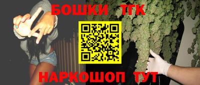 молекула духа Краснокаменск