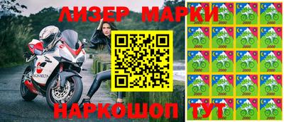 молекула духа Краснокаменск