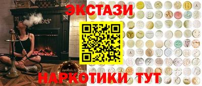 молекула духа Краснокаменск