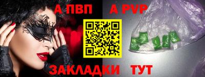 бошки Краснознаменск