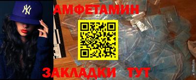 молекула духа Краснокаменск