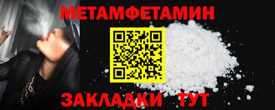 бошки Краснознаменск