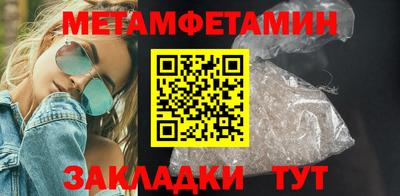 бошки Краснознаменск