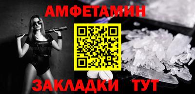 молекула духа Краснокаменск