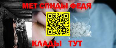 молекула духа Краснокаменск