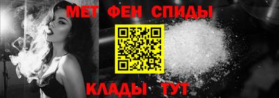 молекула духа Краснокаменск