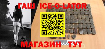 бошки Краснознаменск