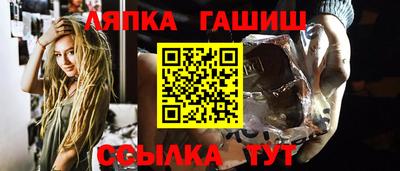 молекула духа Краснокаменск