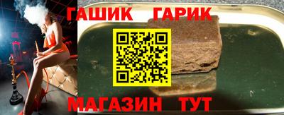 молекула духа Краснокаменск