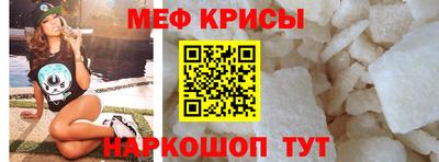 молекула духа Краснокаменск