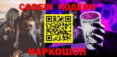 бошки Краснознаменск