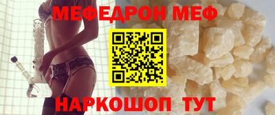 MESCALINE Краснодар