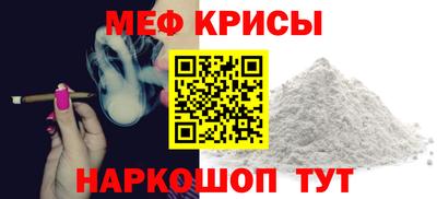 молекула духа Краснокаменск
