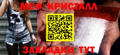 бошки Краснознаменск