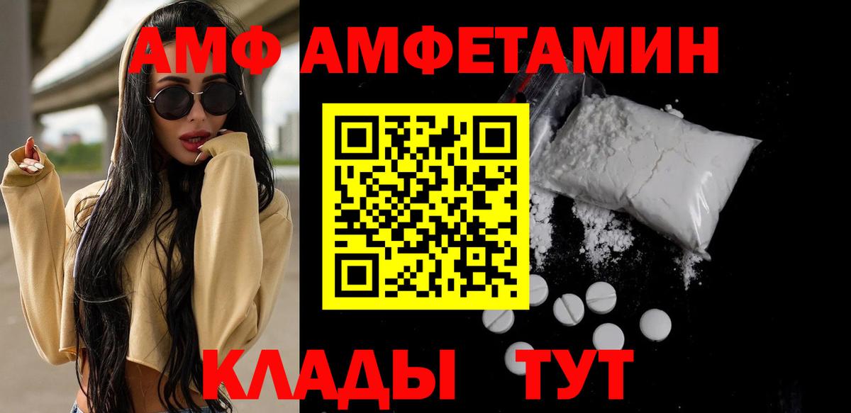 Метамфетамин Methamphetamine Армавир
