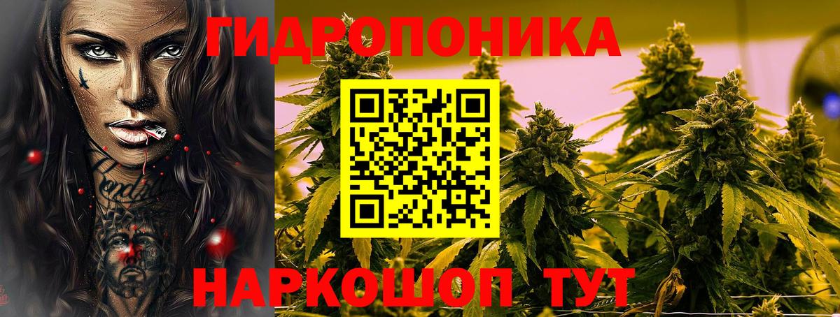 Армавир  Канабис LSD WEED  Канабис гибрид  Вход с VPN 